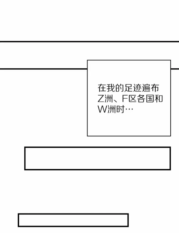 《只有我被神遗弃》2.时间轴错位图173