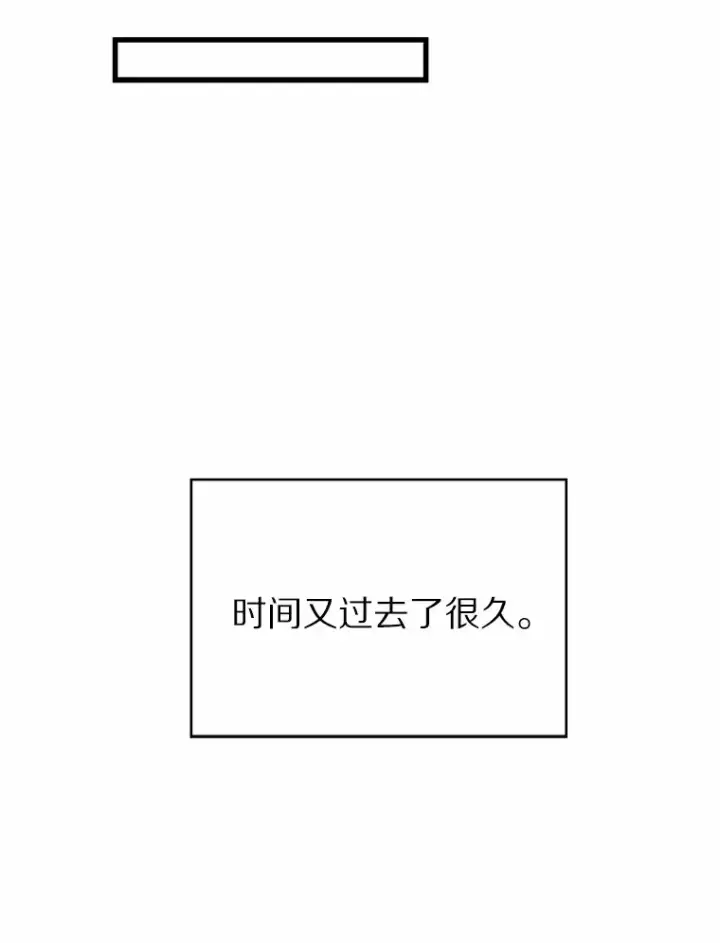《只有我被神遗弃》2.时间轴错位图174