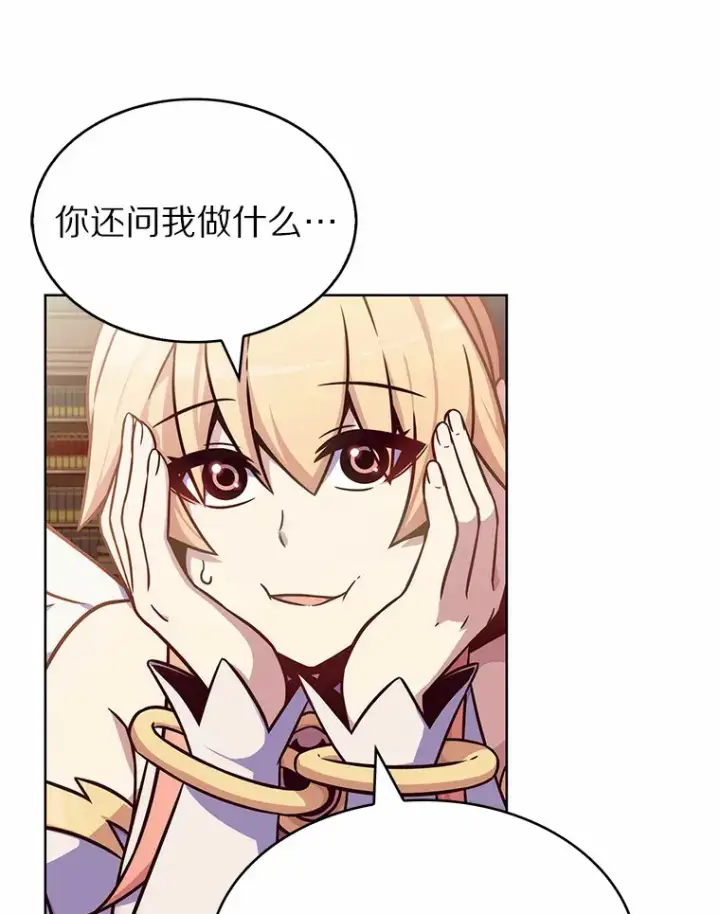 《只有我被神遗弃》2.时间轴错位图178