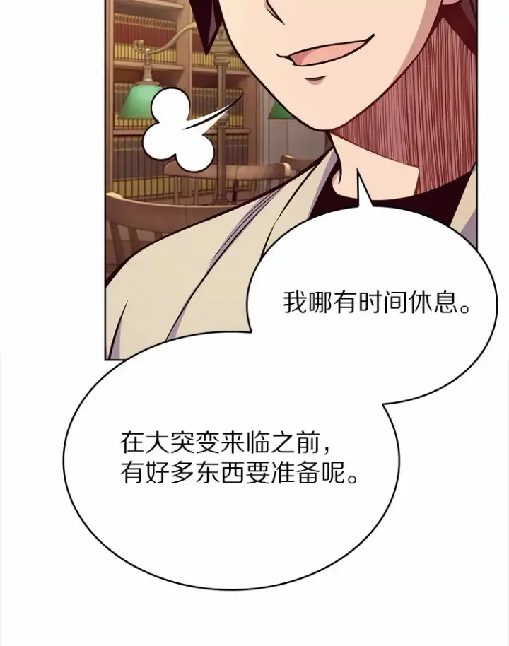 《只有我被神遗弃》2.时间轴错位图180