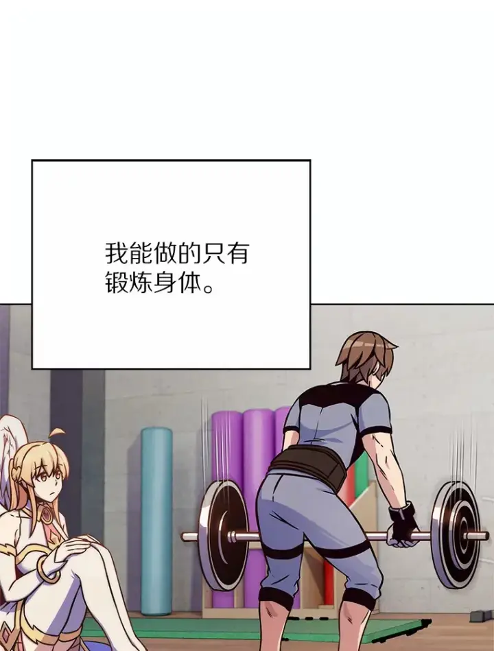 《只有我被神遗弃》2.时间轴错位图22