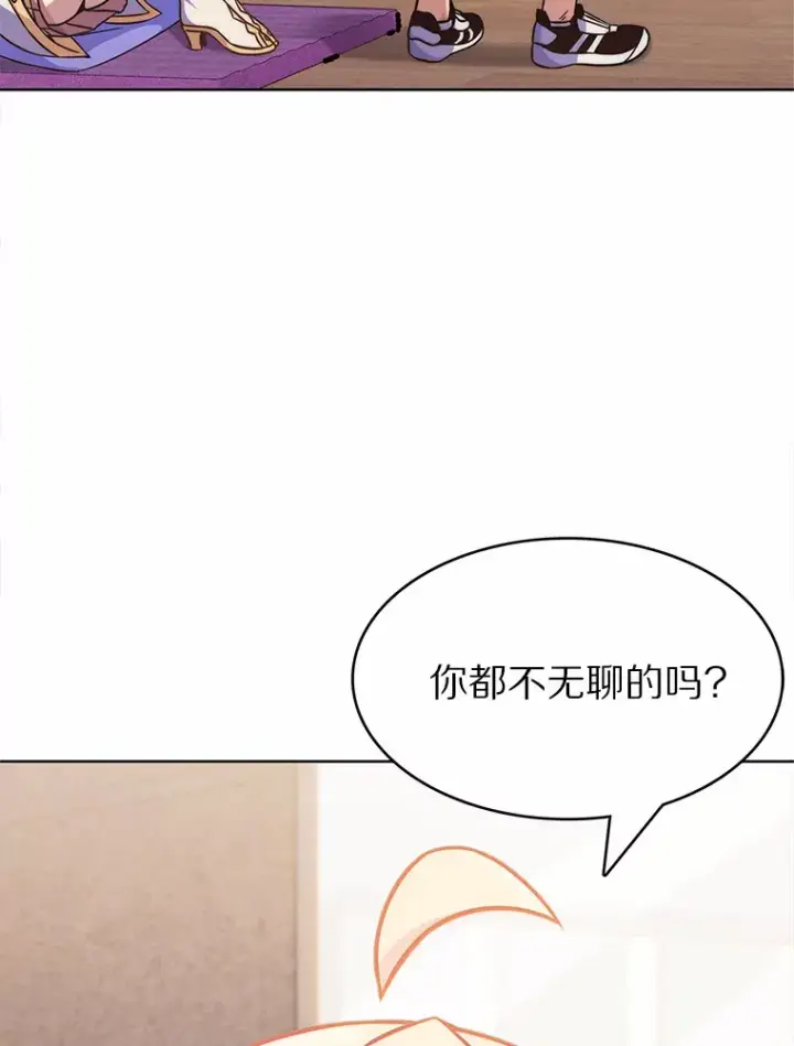 《只有我被神遗弃》2.时间轴错位图23