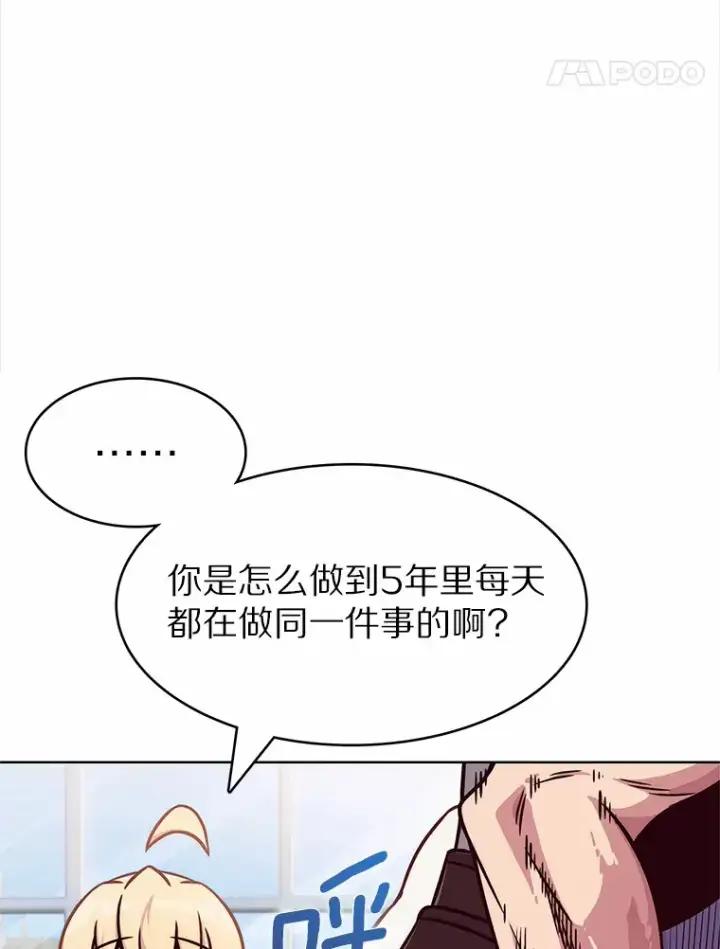 《只有我被神遗弃》2.时间轴错位图25