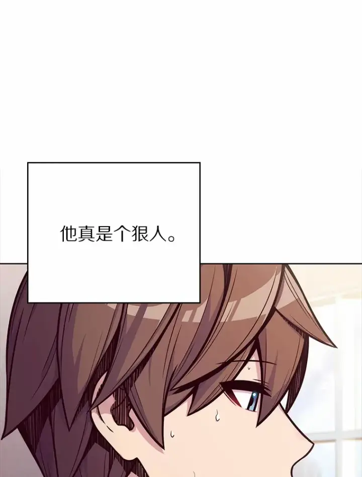 《只有我被神遗弃》2.时间轴错位图33