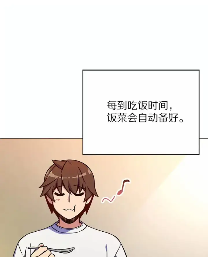 《只有我被神遗弃》2.时间轴错位图43