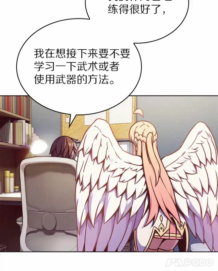 《只有我被神遗弃》2.时间轴错位图48
