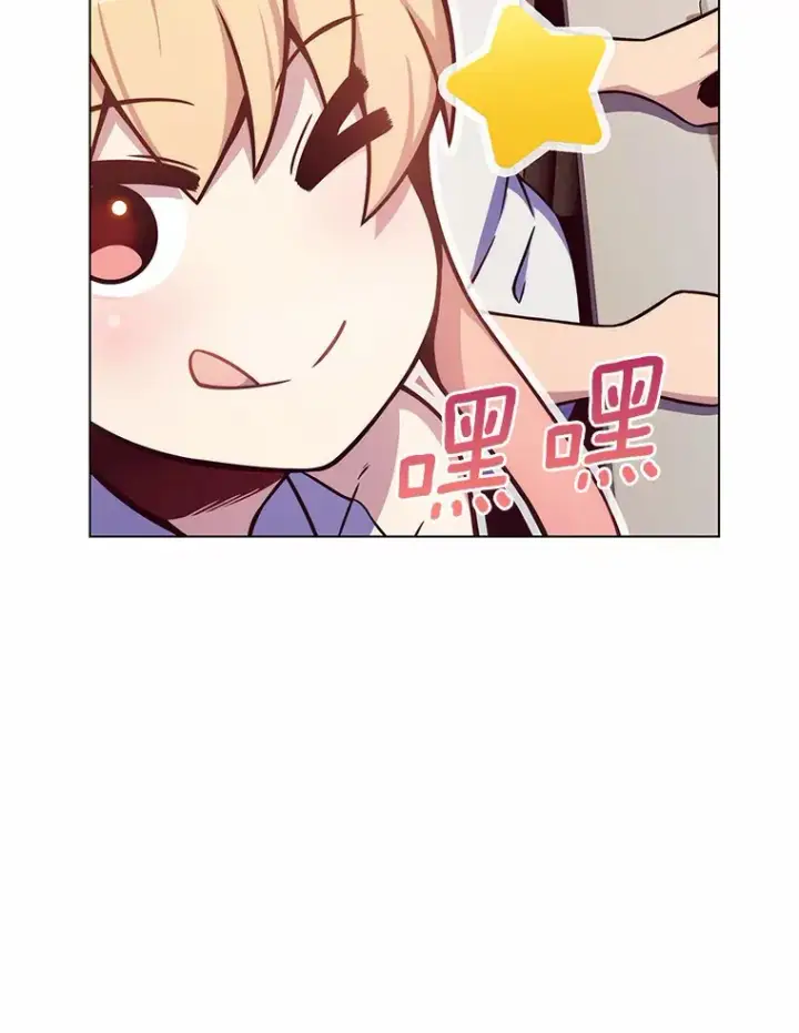 《只有我被神遗弃》2.时间轴错位图55