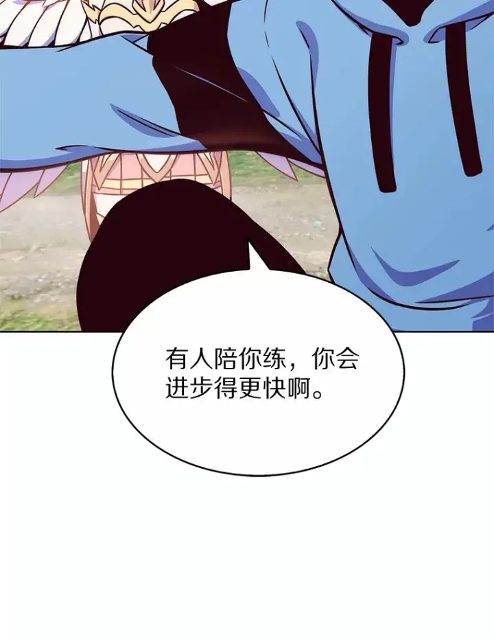 《只有我被神遗弃》2.时间轴错位图69