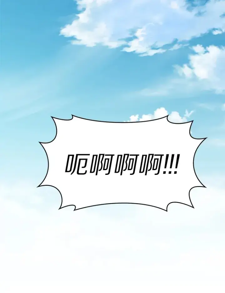 《只有我被神遗弃》2.时间轴错位图83
