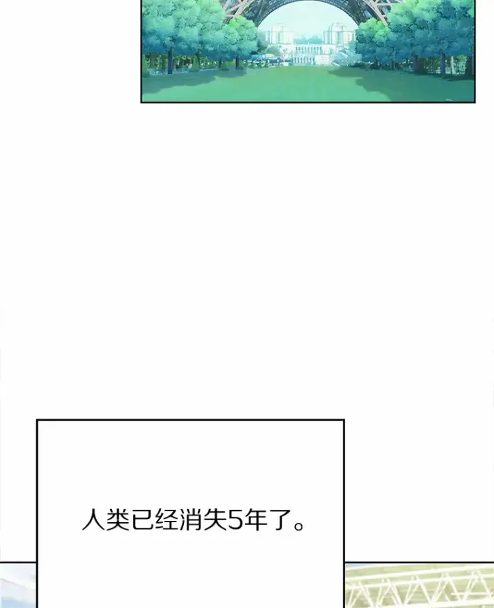 《只有我被神遗弃》2.时间轴错位图9