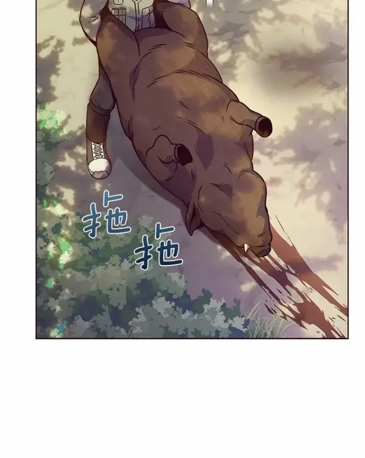 漫画《只有我被神遗弃》3.再见，莉塔第10张图
