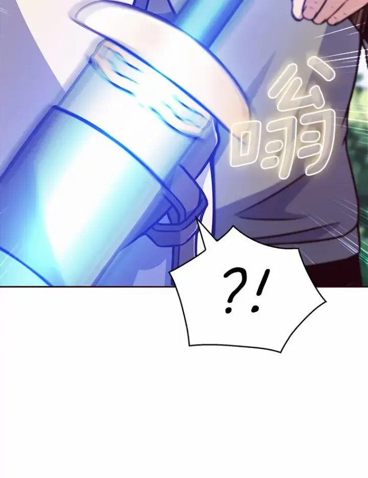 漫画《只有我被神遗弃》3.再见，莉塔第121张图