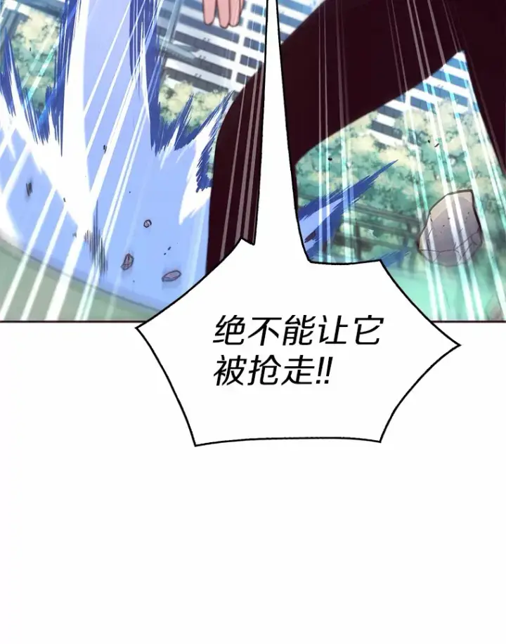 漫画《只有我被神遗弃》3.再见，莉塔第131张图