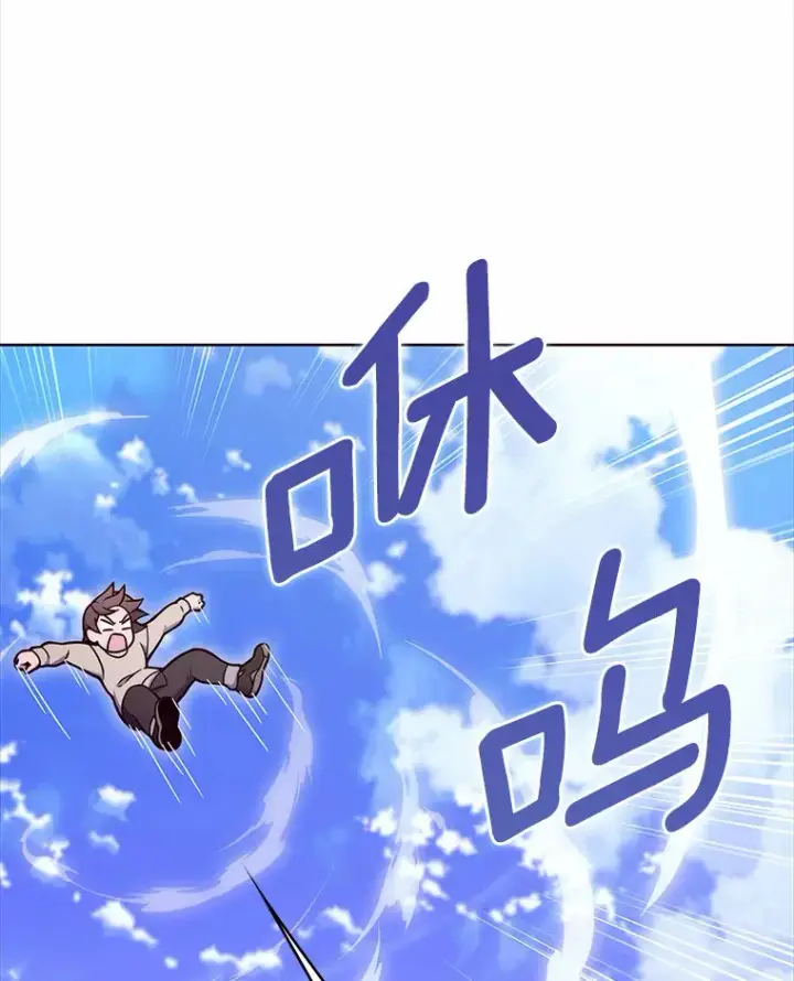 漫画《只有我被神遗弃》3.再见，莉塔第148张图