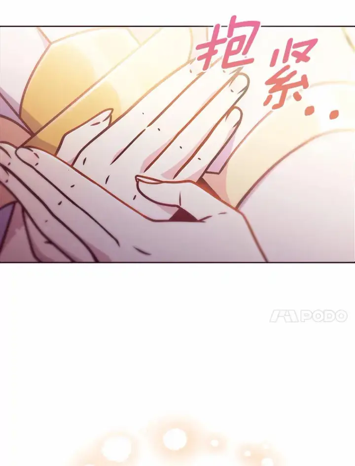 漫画《只有我被神遗弃》3.再见，莉塔第155张图