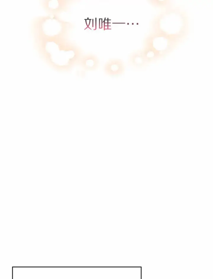 漫画《只有我被神遗弃》3.再见，莉塔第156张图