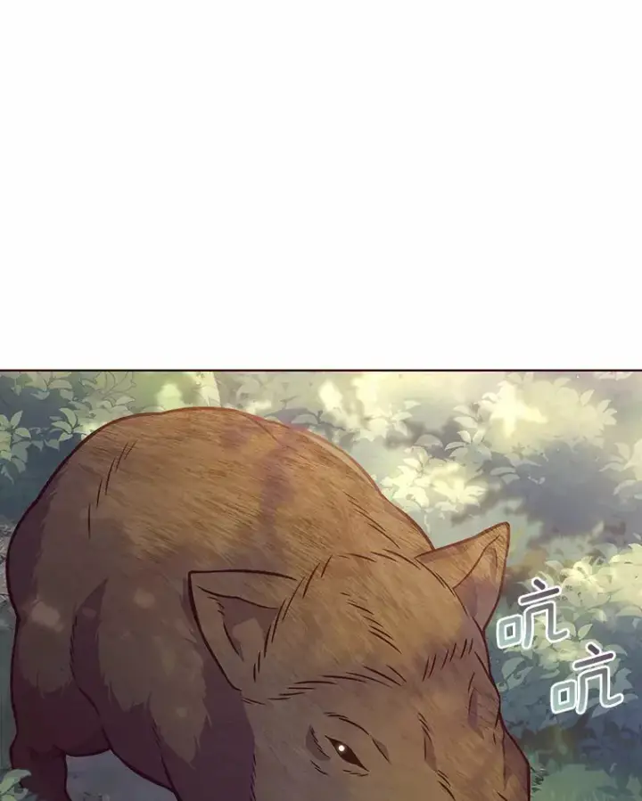 漫画《只有我被神遗弃》3.再见，莉塔第3张图