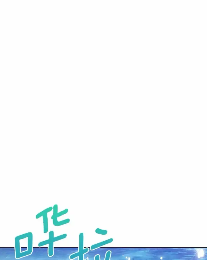 漫画《只有我被神遗弃》3.再见，莉塔第31张图