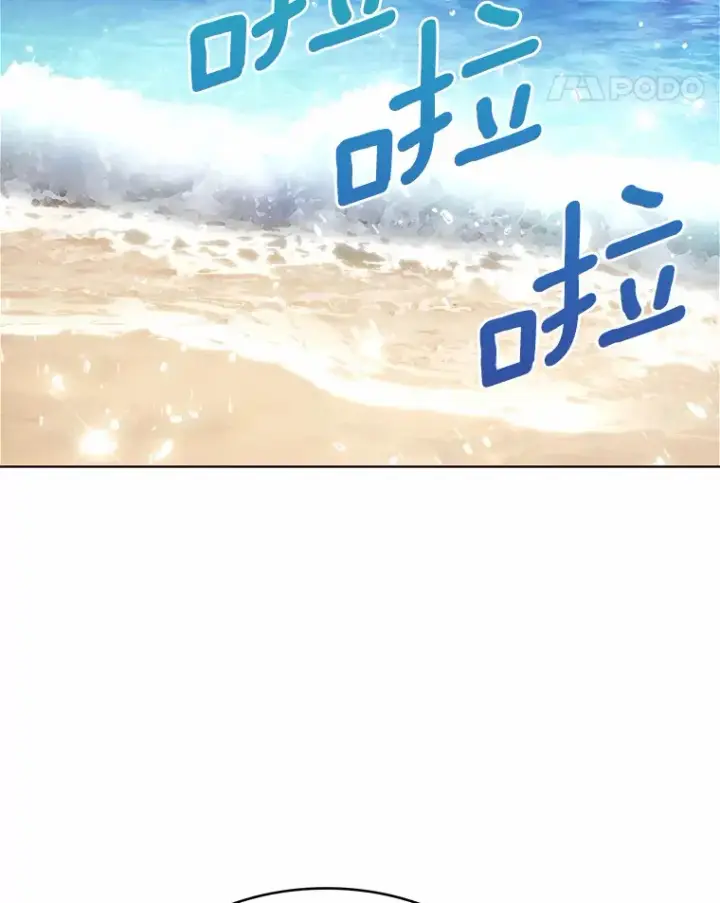 漫画《只有我被神遗弃》3.再见，莉塔第32张图