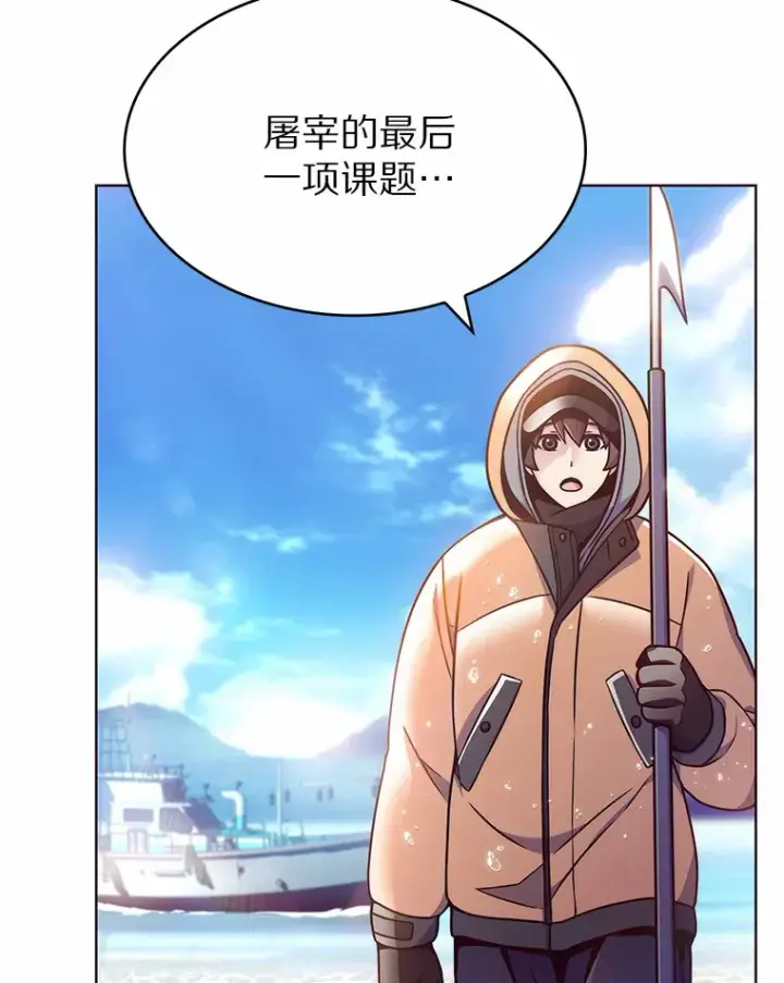 漫画《只有我被神遗弃》3.再见，莉塔第33张图