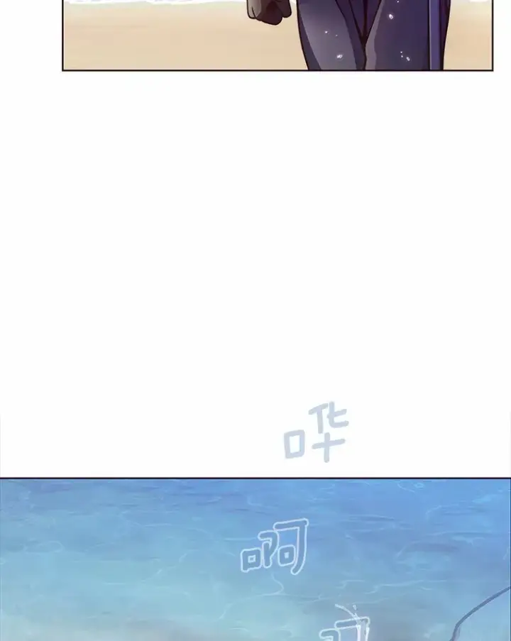 漫画《只有我被神遗弃》3.再见，莉塔第34张图