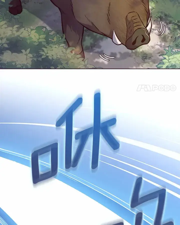漫画《只有我被神遗弃》3.再见，莉塔第4张图