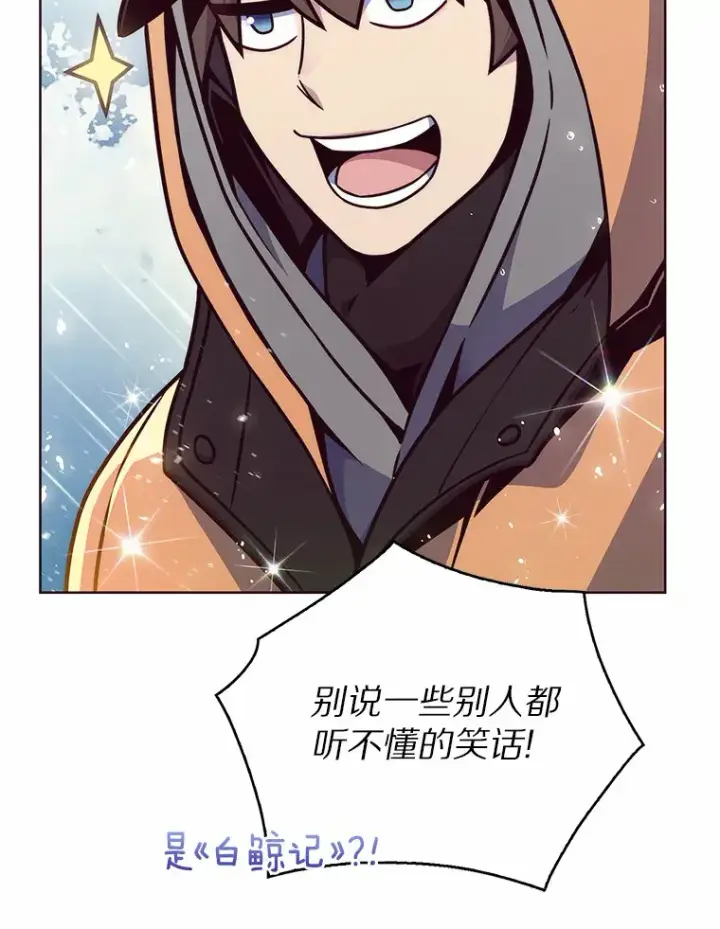 漫画《只有我被神遗弃》3.再见，莉塔第40张图