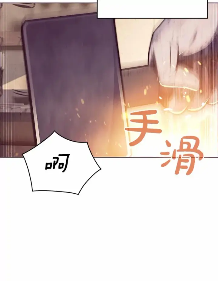 漫画《只有我被神遗弃》3.再见，莉塔第47张图