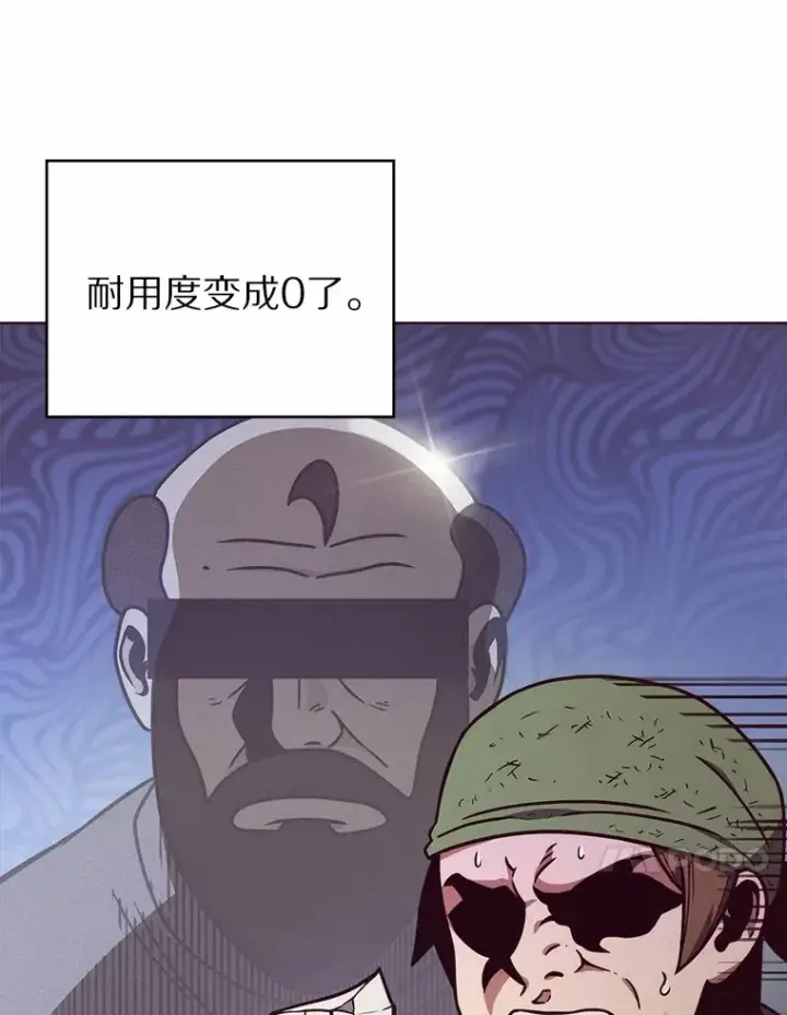 漫画《只有我被神遗弃》3.再见，莉塔第48张图