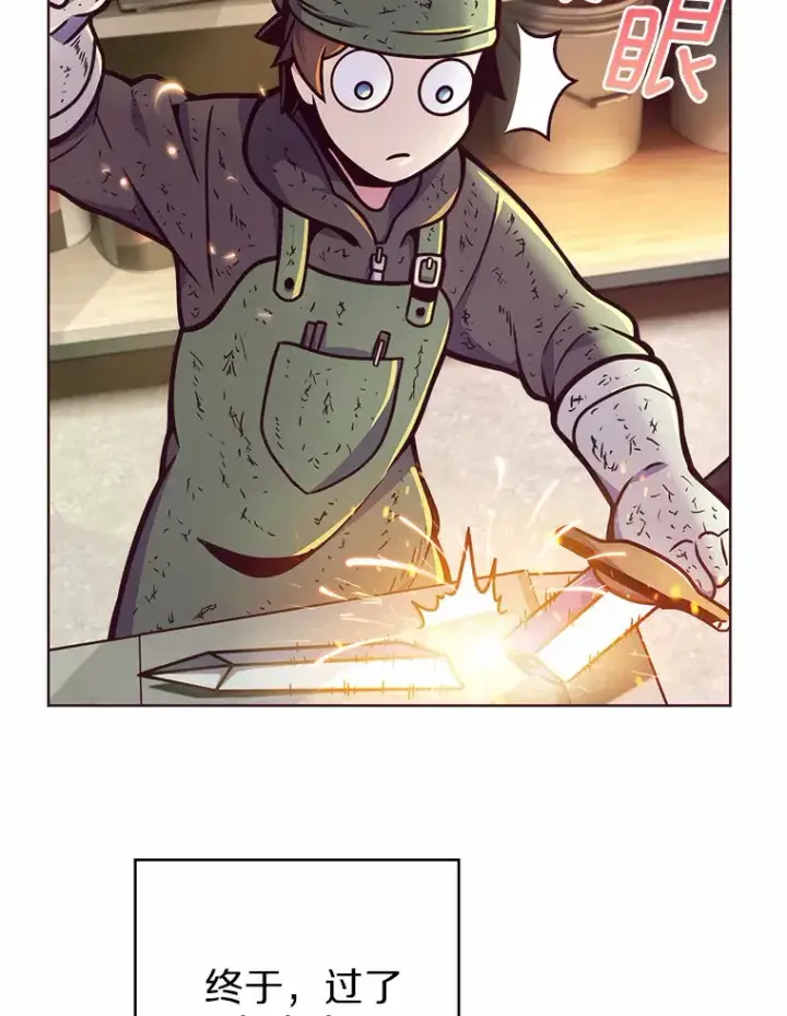 漫画《只有我被神遗弃》3.再见，莉塔第51张图