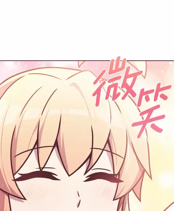 漫画《只有我被神遗弃》3.再见，莉塔第64张图
