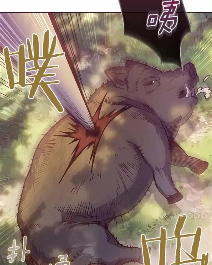 漫画《只有我被神遗弃》3.再见，莉塔第7张图