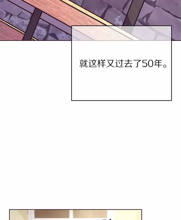 漫画《只有我被神遗弃》3.再见，莉塔第71张图
