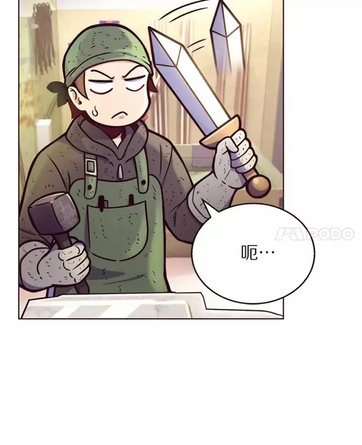 漫画《只有我被神遗弃》3.再见，莉塔第72张图