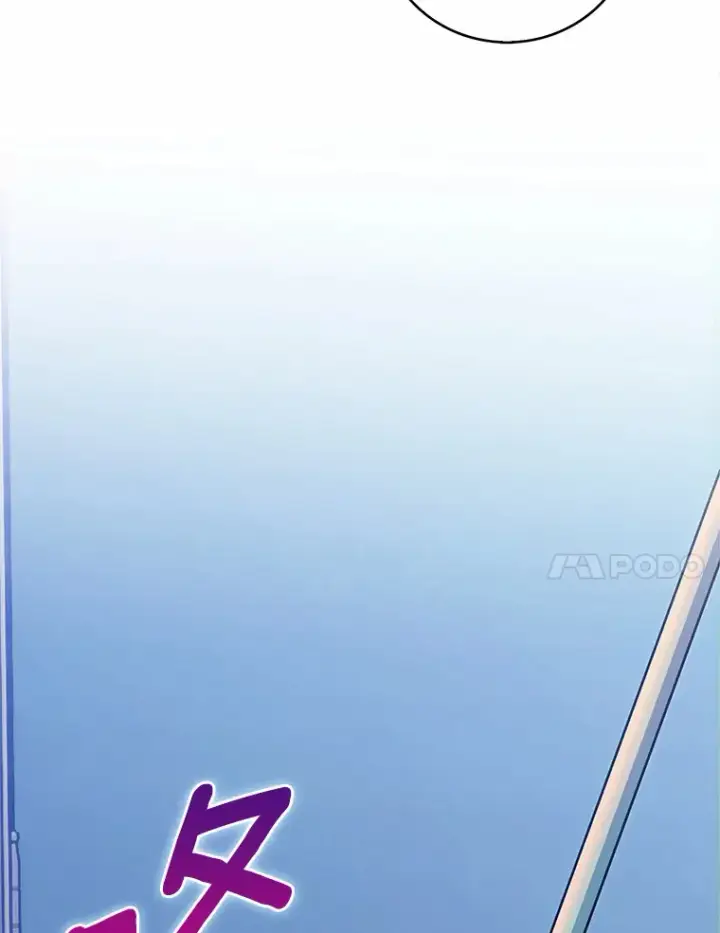 漫画《只有我被神遗弃》4.回归日常第112张图