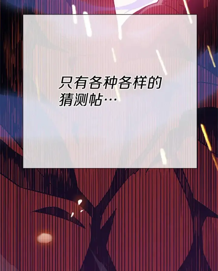漫画《只有我被神遗弃》4.回归日常第147张图