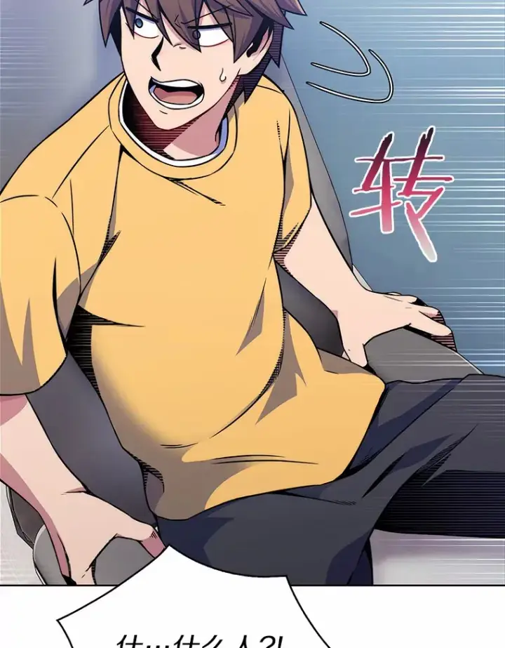漫画《只有我被神遗弃》4.回归日常第161张图