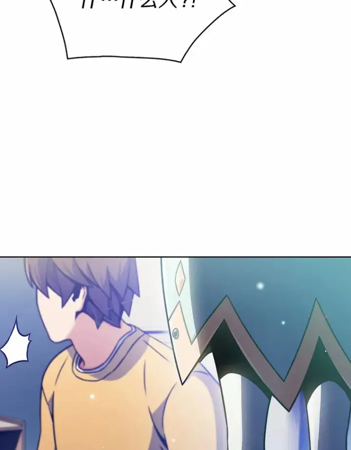 漫画《只有我被神遗弃》4.回归日常第162张图