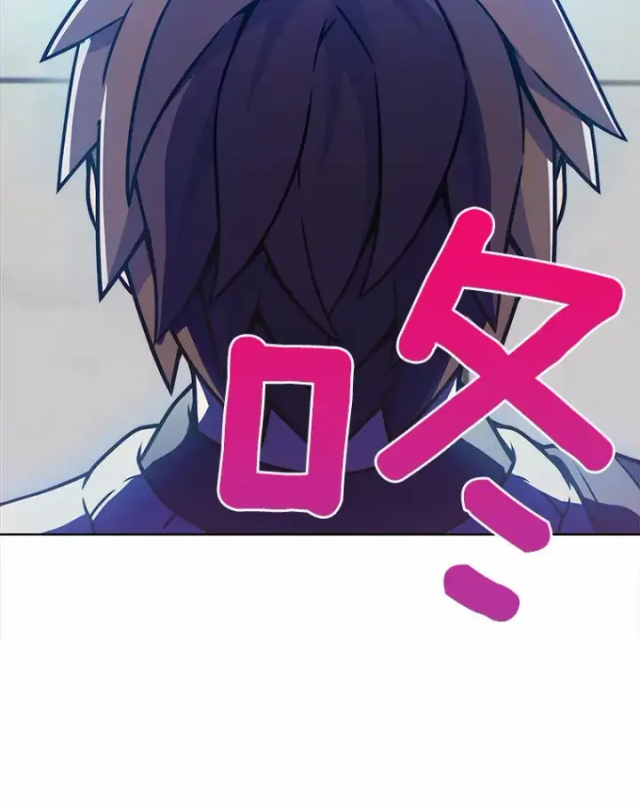 漫画《只有我被神遗弃》4.回归日常第20张图