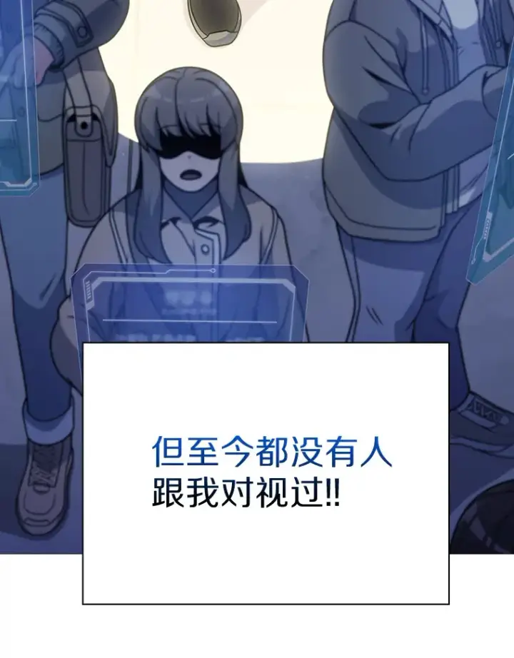 漫画《只有我被神遗弃》4.回归日常第33张图