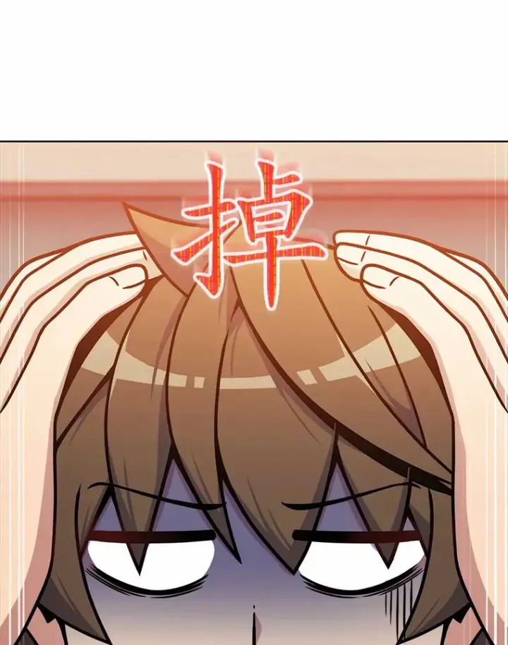 漫画《只有我被神遗弃》4.回归日常第42张图