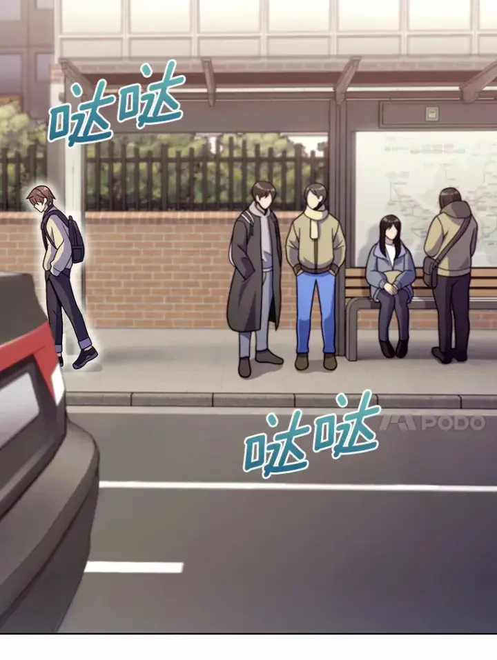 漫画《只有我被神遗弃》4.回归日常第48张图