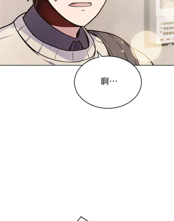 漫画《只有我被神遗弃》4.回归日常第60张图