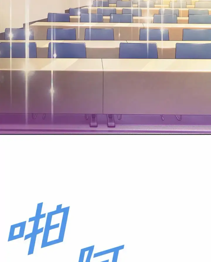 漫画《只有我被神遗弃》4.回归日常第8张图