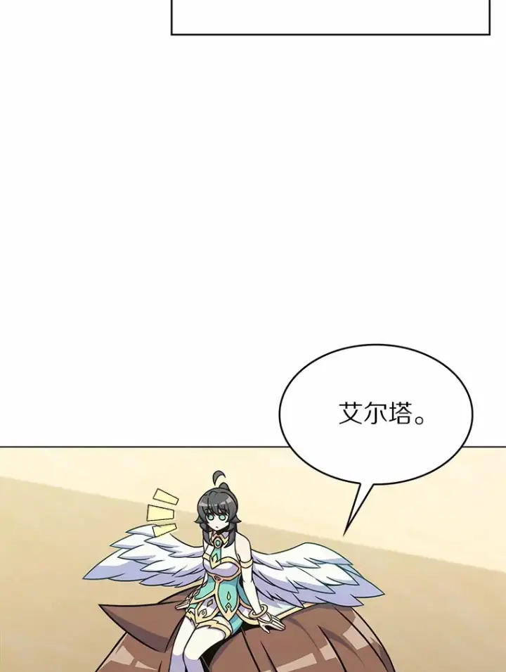 漫画《只有我被神遗弃》5.重返校园第140张图
