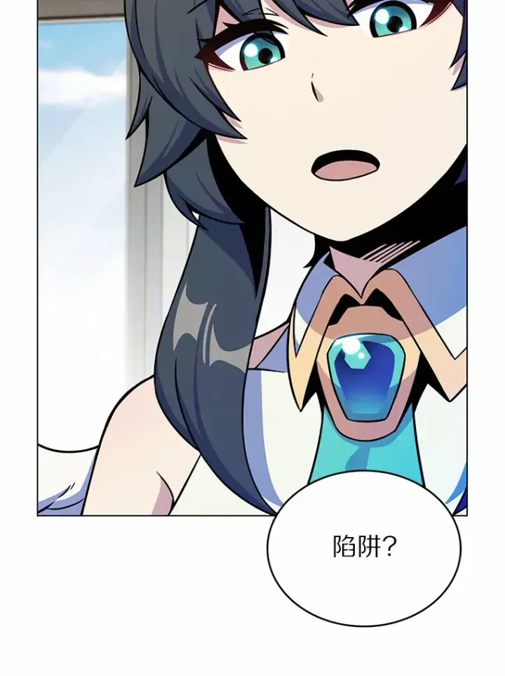 漫画《只有我被神遗弃》5.重返校园第143张图