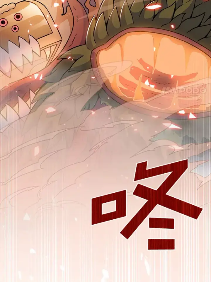 漫画《只有我被神遗弃》5.重返校园第148张图