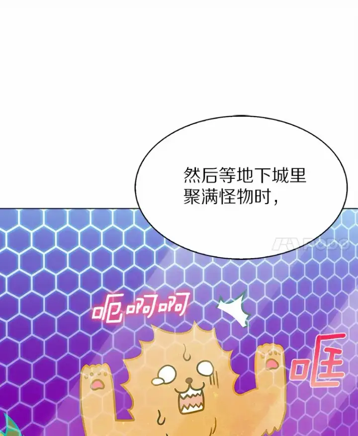 漫画《只有我被神遗弃》5.重返校园第151张图