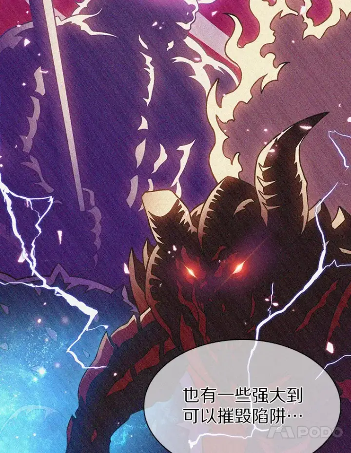 漫画《只有我被神遗弃》5.重返校园第161张图
