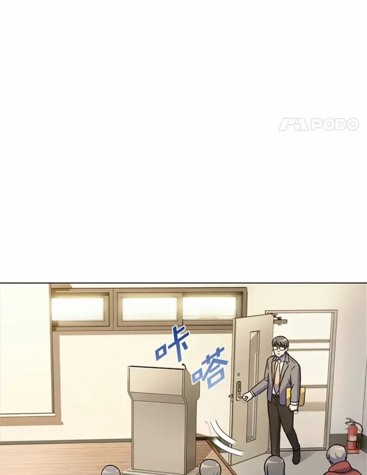 漫画《只有我被神遗弃》5.重返校园第165张图